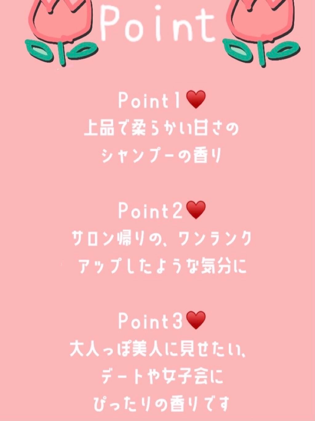 ããã£ãã¹ã ãã¥ã¢ã¡ããŠã·ã£ã³ã㌠/ãã£ã¢ã³ã»/éŠæ°Ž(ã¬ãã£ãŒã¹)ã䜿ã£ãã¯ãã³ãïŒ3æç®ïŒ