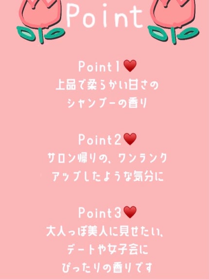 ããã£ãã¹ã ãã¥ã¢ã¡ããŠã·ã£ã³ã㌠/ãã£ã¢ã³ã»/éŠæ°Ž(ã¬ãã£ãŒã¹)ã䜿ã£ãã¯ãã³ãïŒ3æç®ïŒ