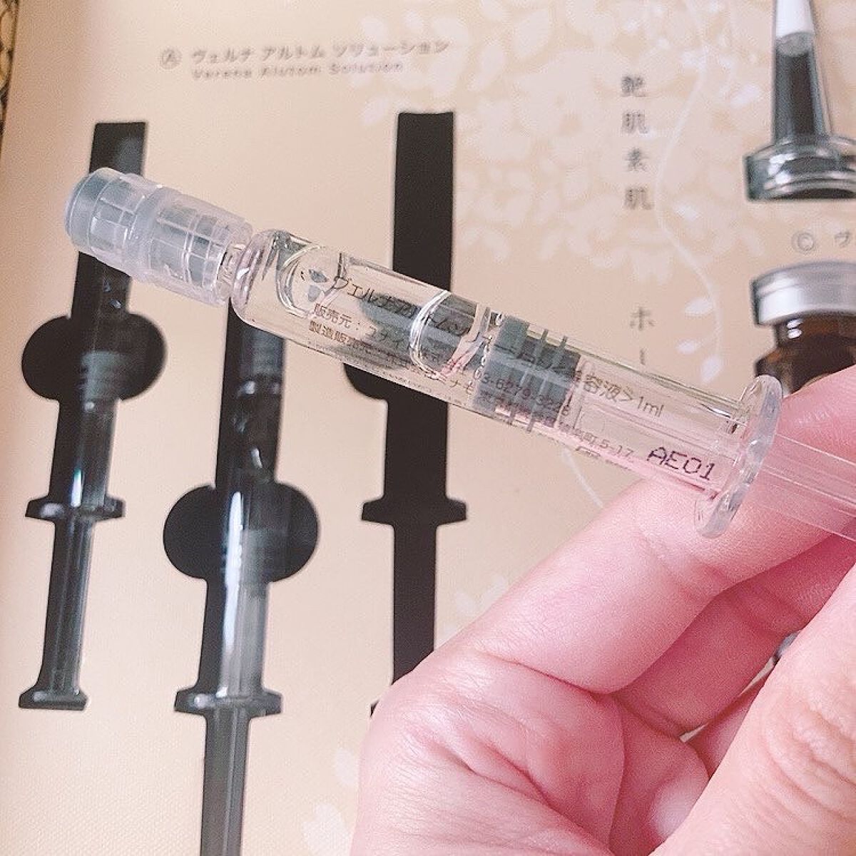 Verena アルトムペプチド ホームケアプログラム/Verena/美容液を使ったクチコミ（2枚目）