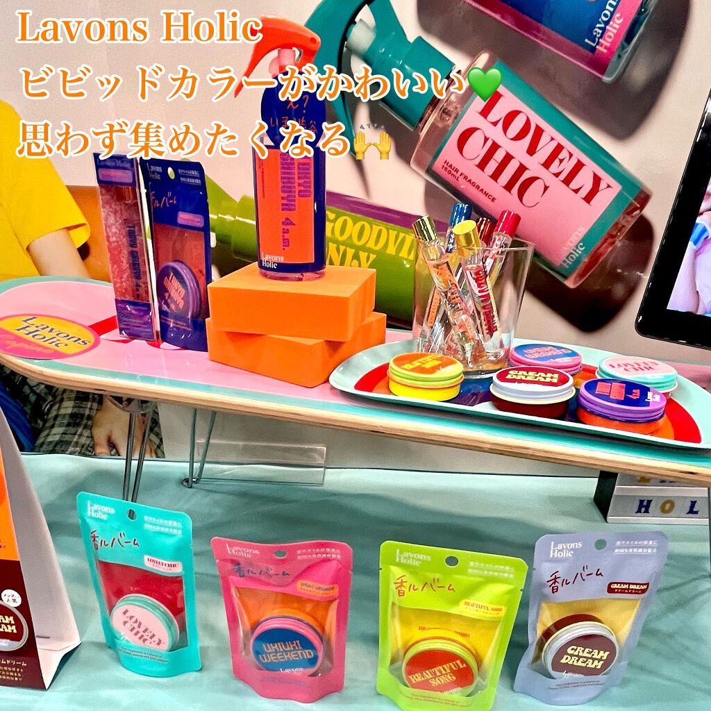 naðãã©ããŒè¿ãðââïž on LIPS ãLOFT(@loft_official)ã³ã¹ã¡ãã§ã¹ãã£ãã«2..ãïŒ7æç®ïŒ