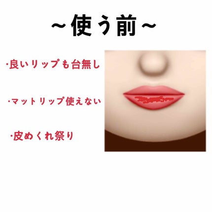 バブルガムフレーバー リップスクラブ/ラッシュ/リップスクラブを使ったクチコミ(3枚目)