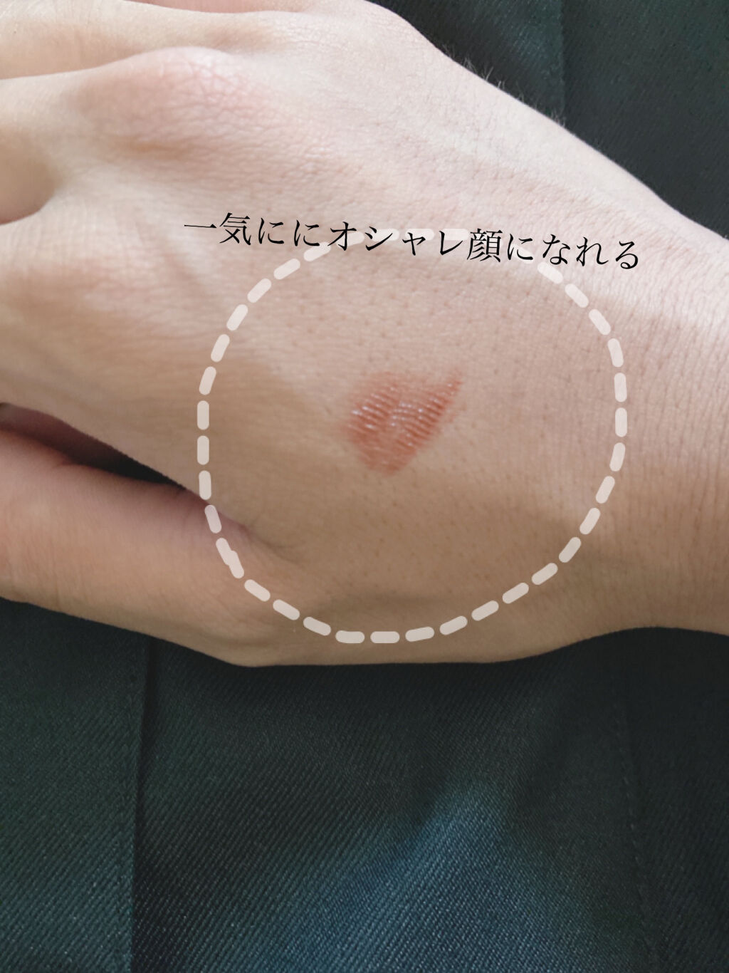 クイックラッシュカーラー/キャンメイク/マスカラ下地を使ったクチコミ（2枚目）