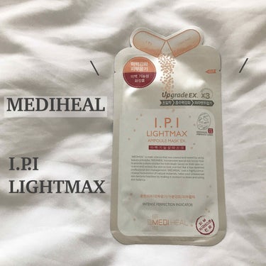 ＊メディヒール Mediheal ＊
I.P.I ライトマックス アンプルマスク


おすすめパック！
やっぱりメディヒールは最強✨✨
本当に美白効果が高くて大好きです！



#メディヒール
#med