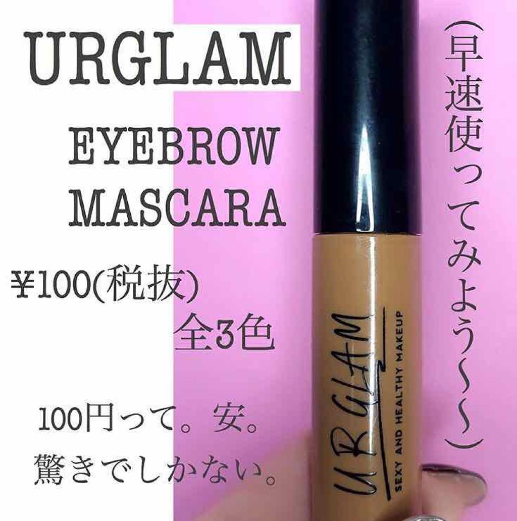 のんさん(コスメ、美容) on LIPS 「のんさんです≡(⊂ˆωˆ)⊃(インスタに生息してます)今..」(2枚目)