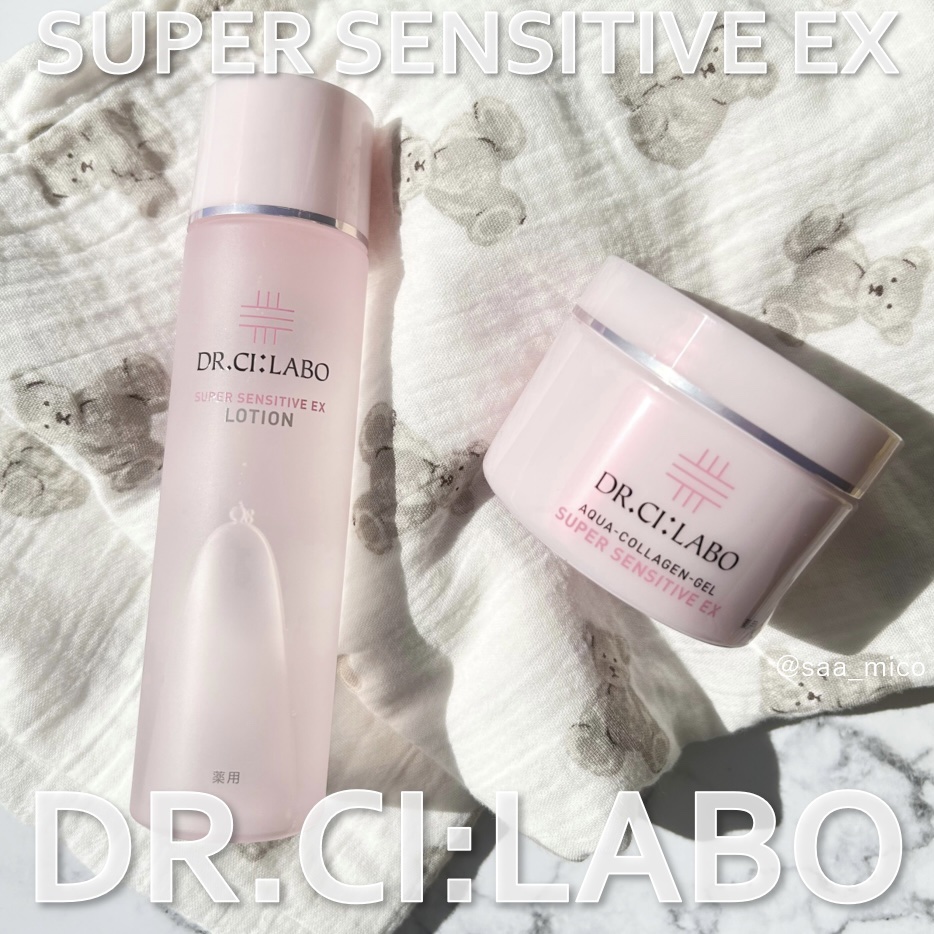 薬用アクアコラーゲンゲル スーパーセンシティブEX/ドクターシーラボⓇ/オールインワン化粧品を使ったクチコミ（1枚目）