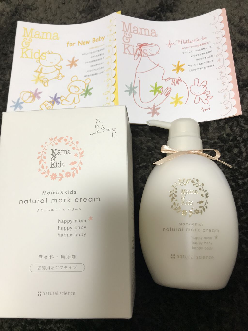 ボディケアクリーム/Milpoche Organics/ボディクリームを使ったクチコミ（1枚目）