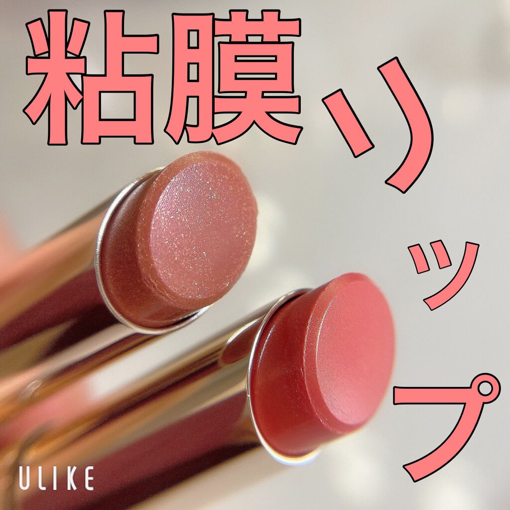 COLOさん˚✧₊⁎❝᷀ົཽ≀ˍ̮ ❝᷀ົཽ⁎⁺˳✧༚ on LIPS 「・@opera_cosmeticsオペラの限定リップティントオ..」(1枚目)