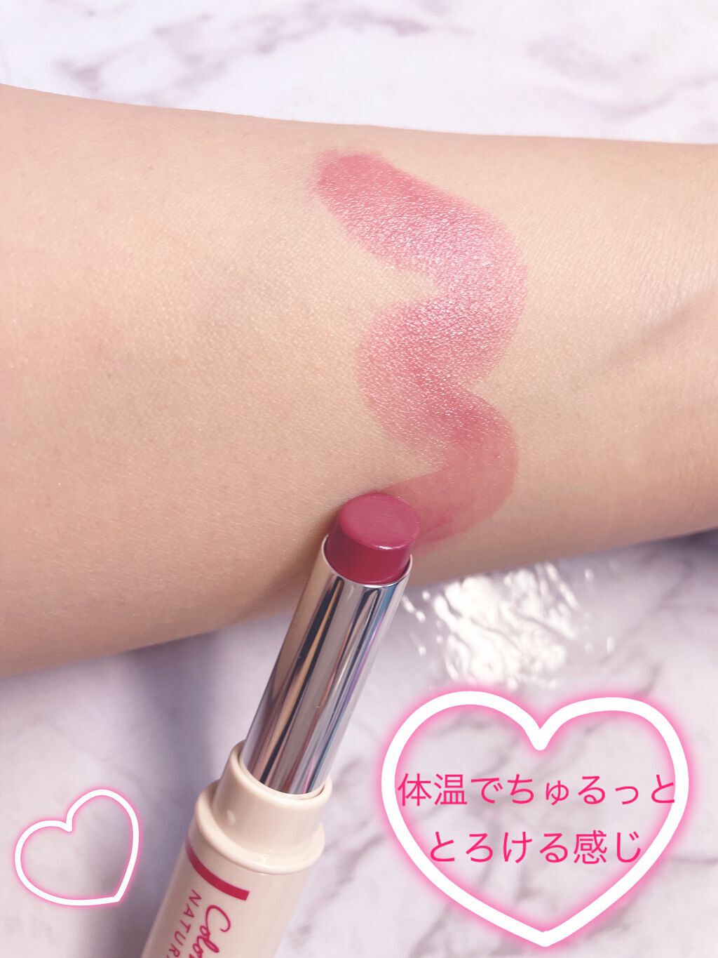 濃密うるみカラーリップ ナチュラルアロマ/DHC/リップクリームを使ったクチコミ（3枚目）