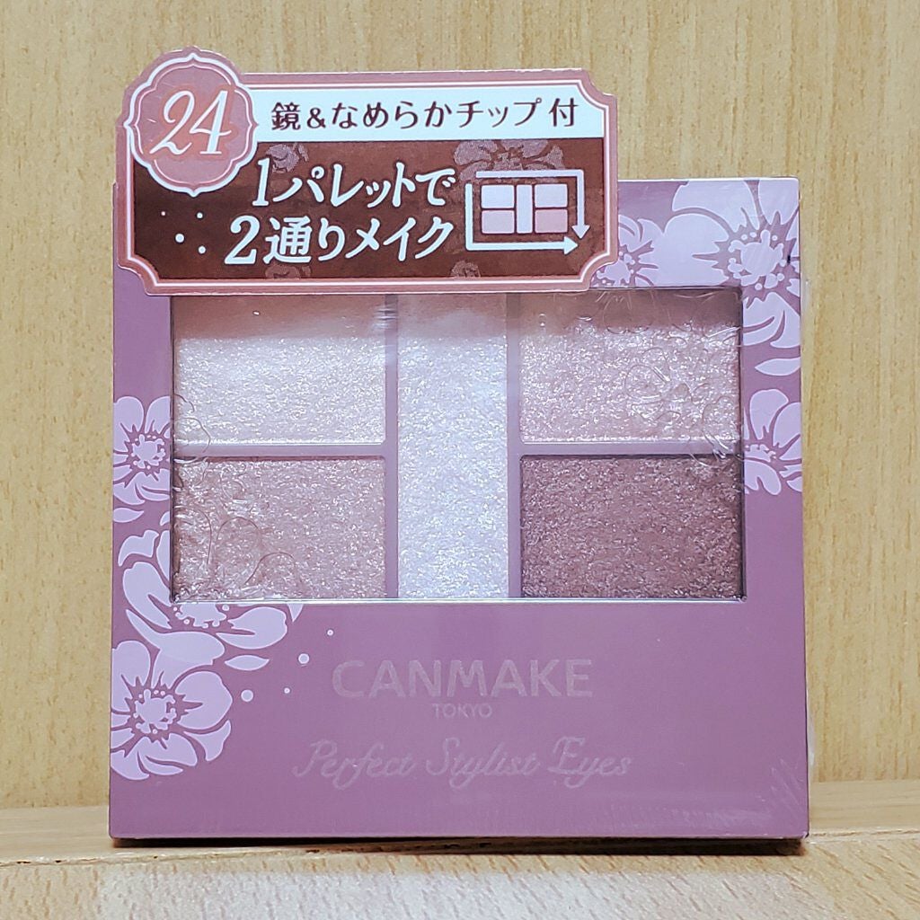 パーフェクトスタイリストアイズ/キャンメイク/アイシャドウパレットを使ったクチコミ(1枚目)