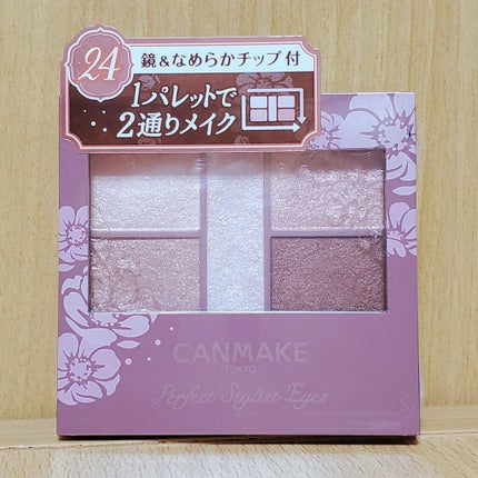 パーフェクトスタイリストアイズ/キャンメイク/アイシャドウパレットを使ったクチコミ(1枚目)