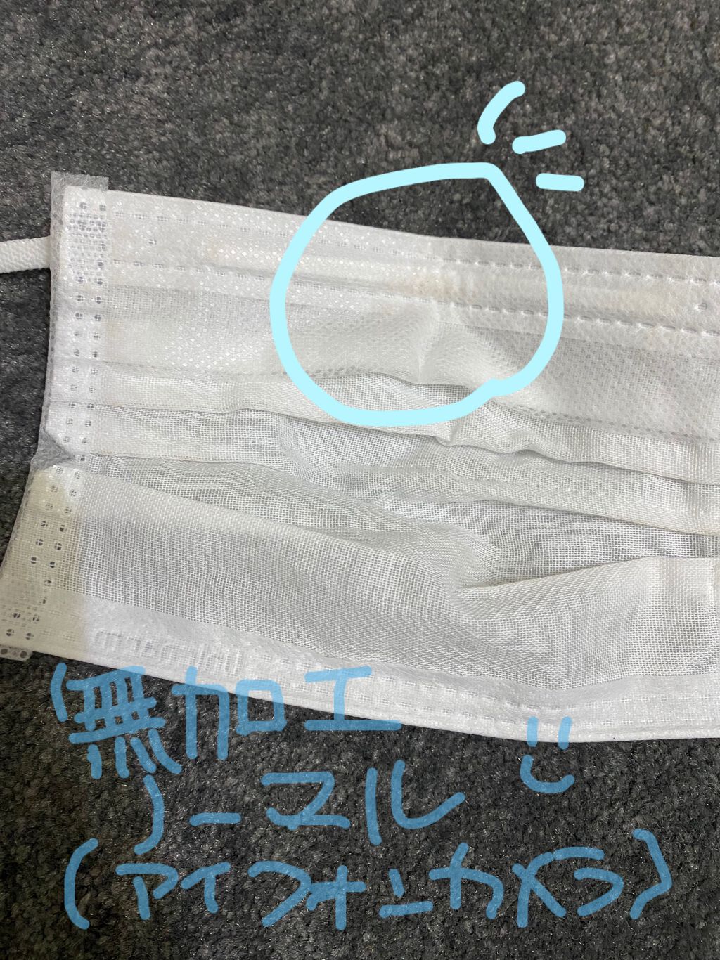 ドラマティックミスト EX/マキアージュ/ミスト状化粧水を使ったクチコミ（2枚目）