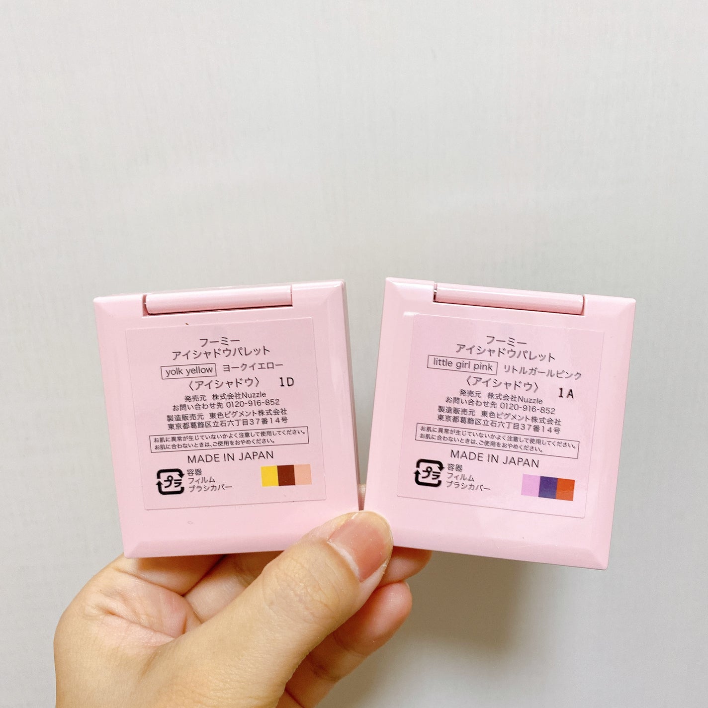 フーミー アイシャドウパレット/WHOMEE/アイシャドウパレットを使ったクチコミ(8枚目)