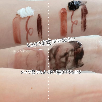 スムースクレンジングバーム/PERFECT ONE  FOCUS/クレンジングバームを使ったクチコミ(4枚目)