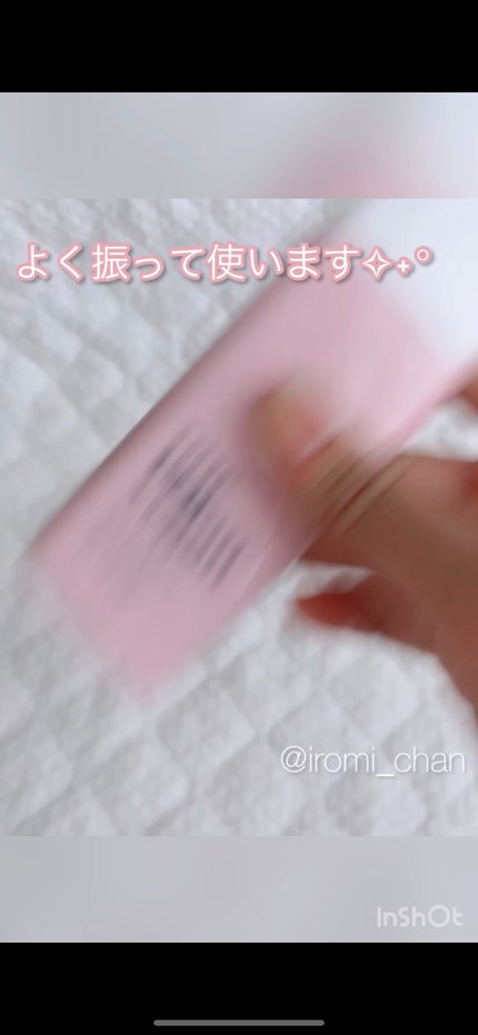 アワーヴィーガン サンプルイド グロー/manyo/化粧下地を使ったクチコミ(4枚目)