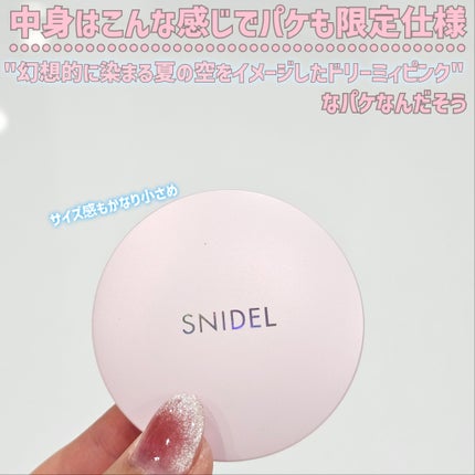 SNIDEL スキン グロウ ブラッシュ/SNIDEL BEAUTY/パウダーチークを使ったクチコミ(4枚目)