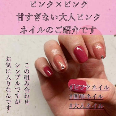 UR GLAM　COLOR NAIL SELECTION/U R GLAM/マニキュアを使ったクチコミ（1枚目）