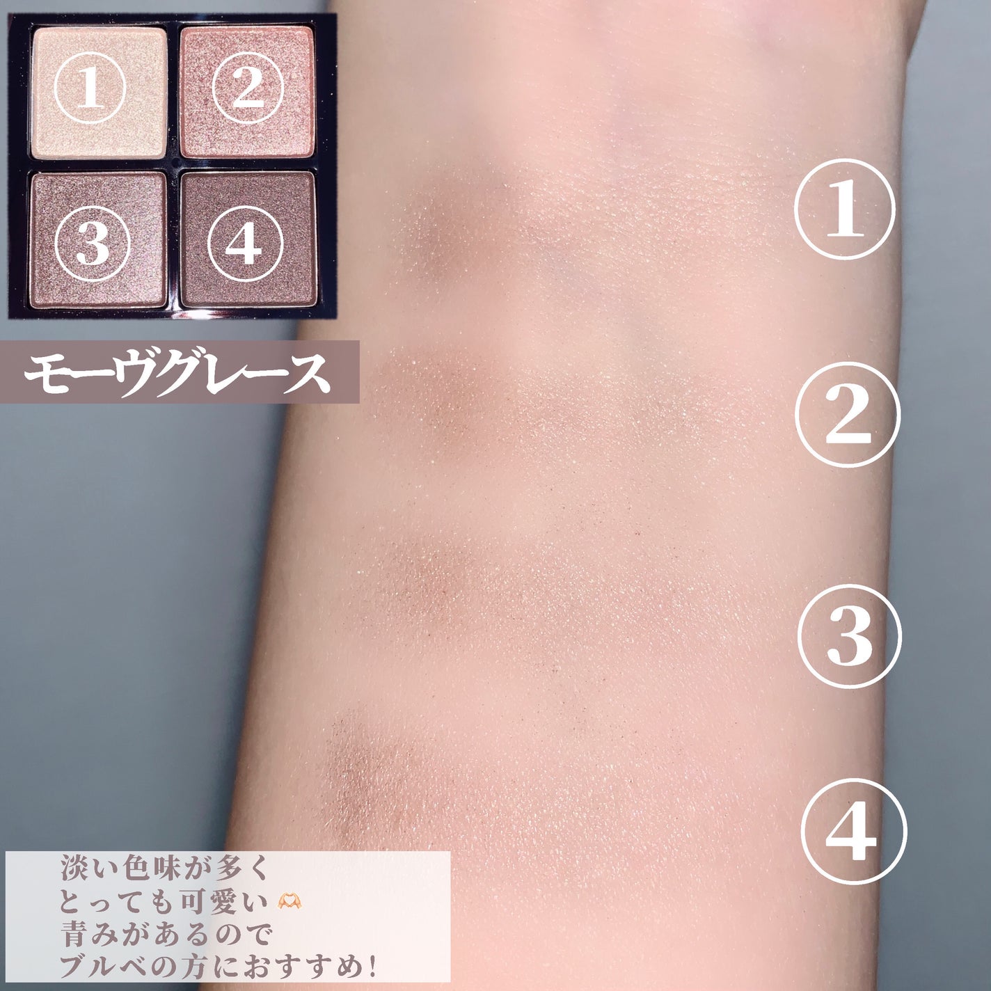 アイシャドウパレット/MIRIMU/アイシャドウパレットを使ったクチコミ(5枚目)