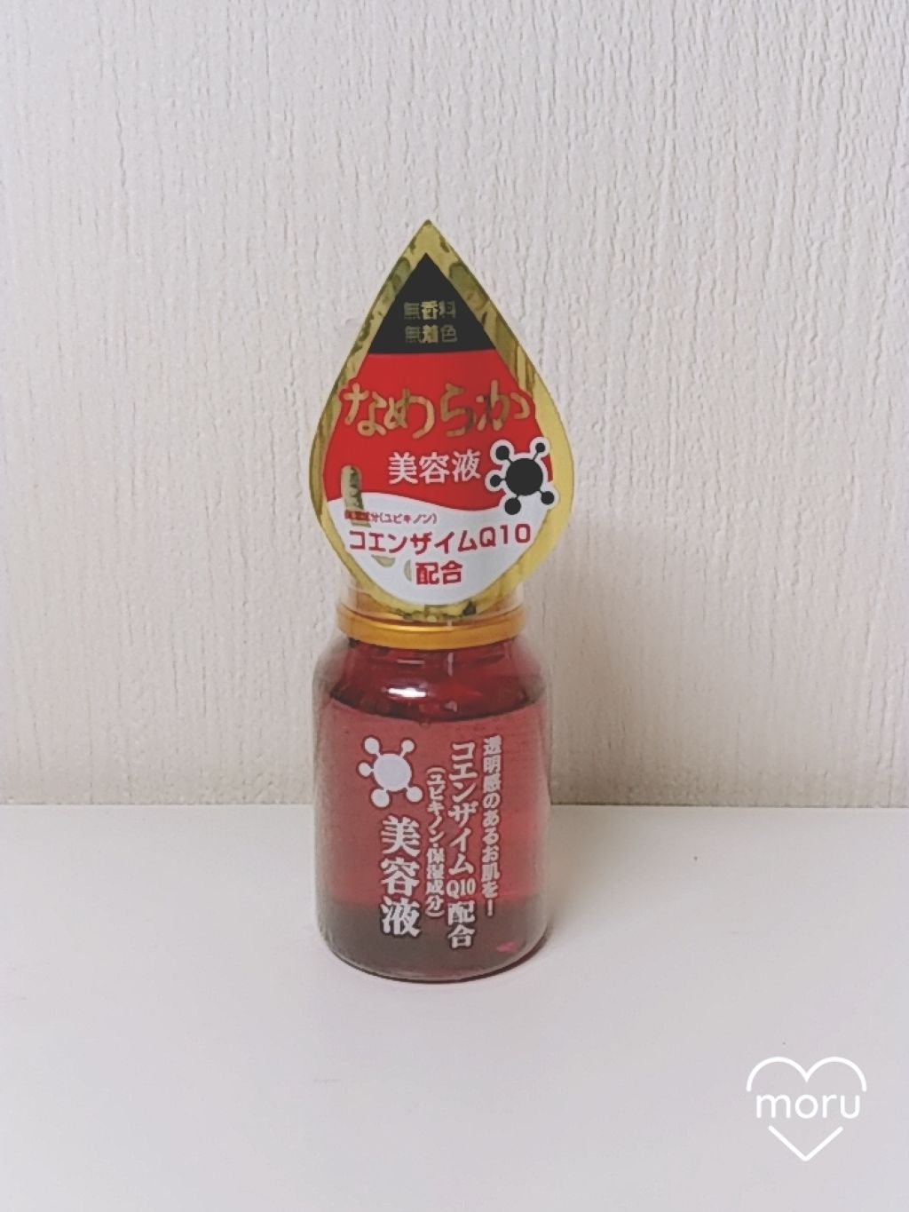 ローヤルゼリー配合 栄養ローション/DAISO/美容液を使ったクチコミ(3枚目)