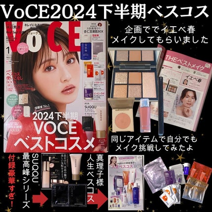 フェイス スタイリスト/SNIDEL BEAUTY/アイシャドウパレットを使ったクチコミ(1枚目)