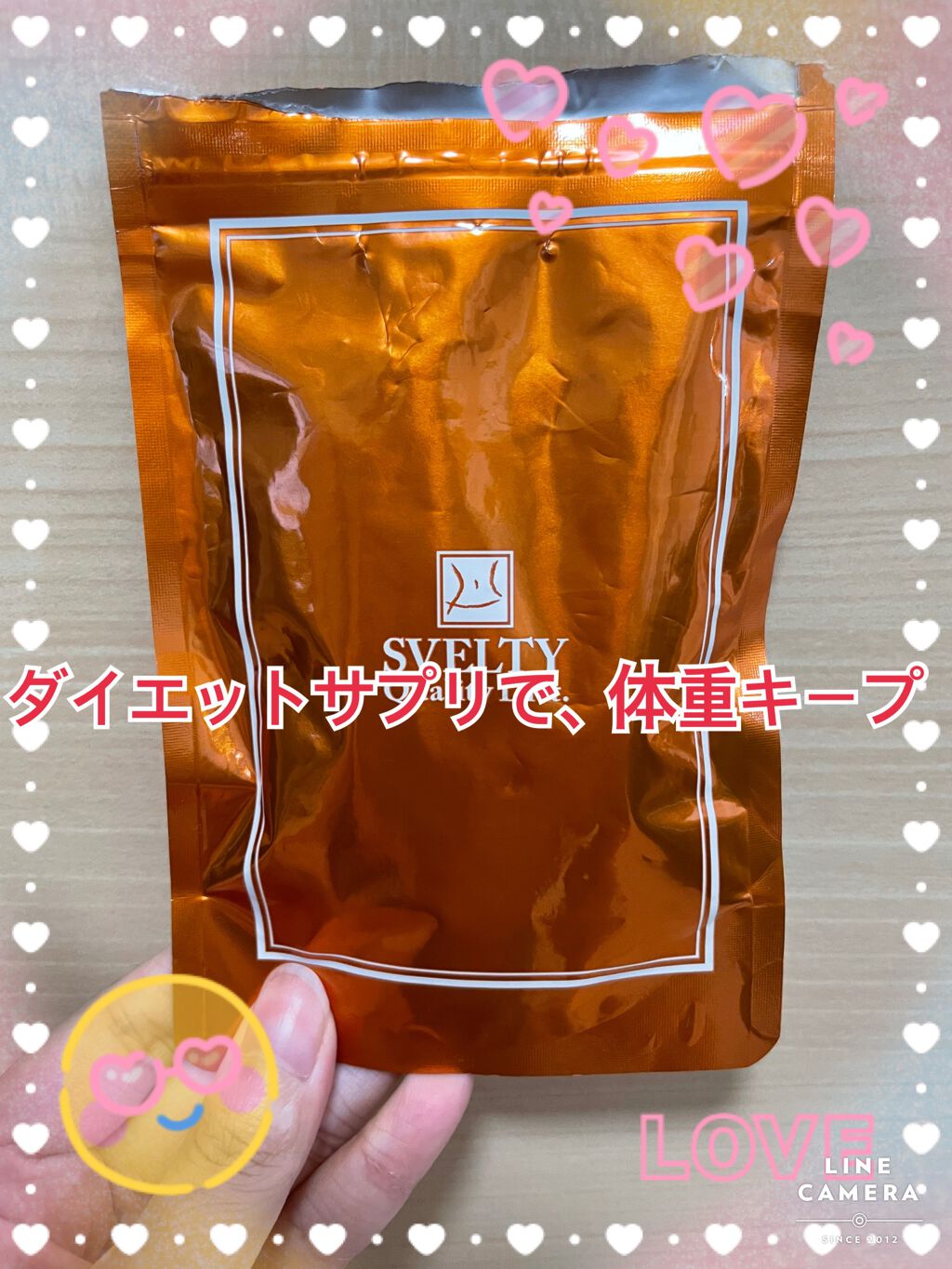 ぱっくん分解酵母/スベルティ/ボディサプリメントを使ったクチコミ（1枚目）