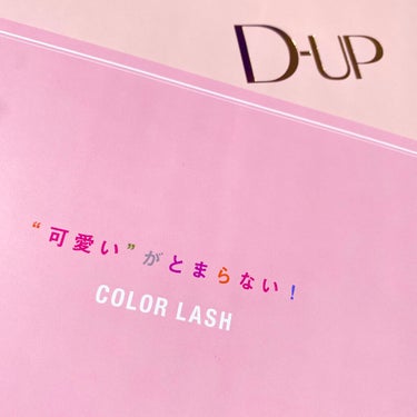 パーフェクトツイーザー/D-UP/毛抜きを使ったクチコミ（2枚目）