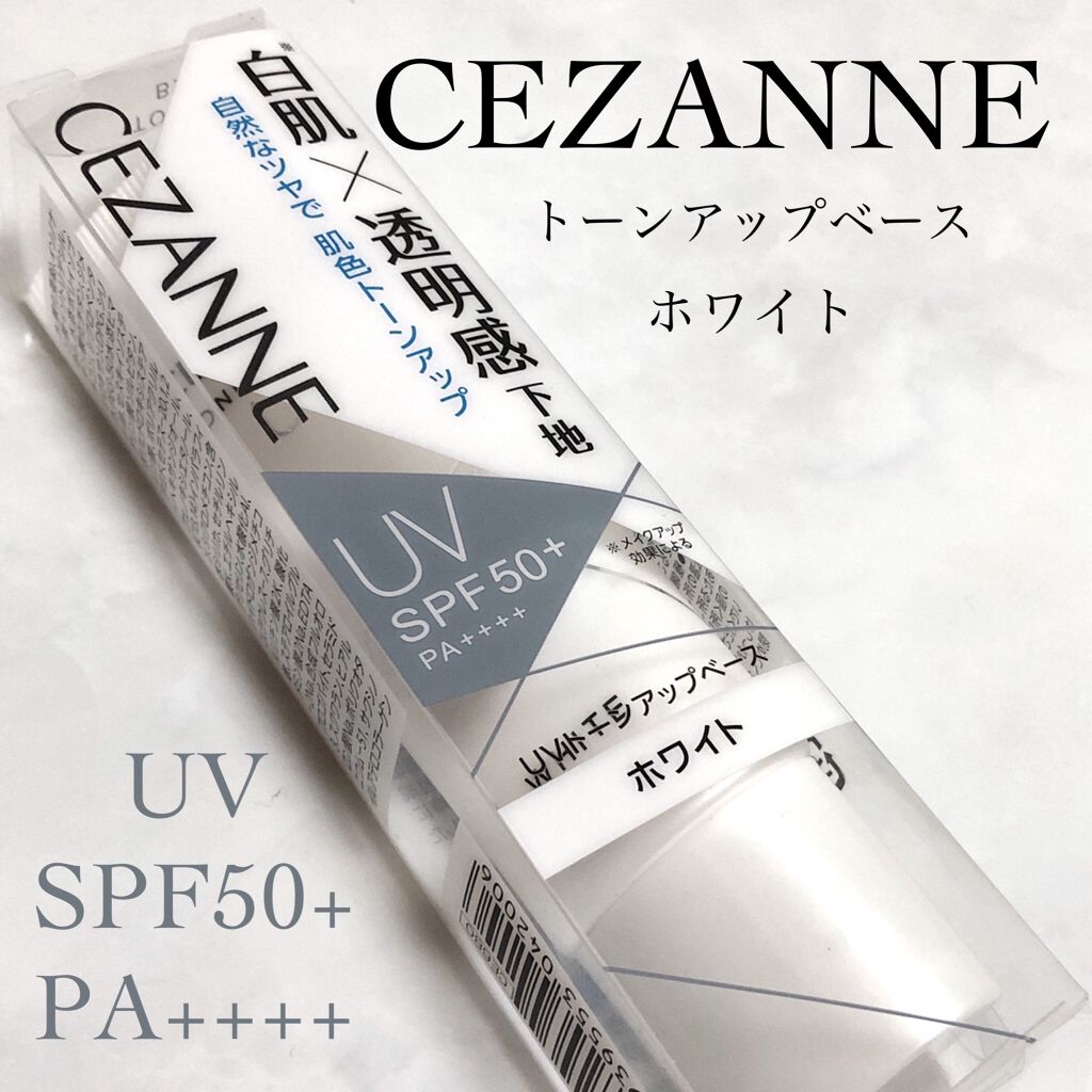 UVトーンアップベース/CEZANNE/化粧下地を使ったクチコミ（1枚目）