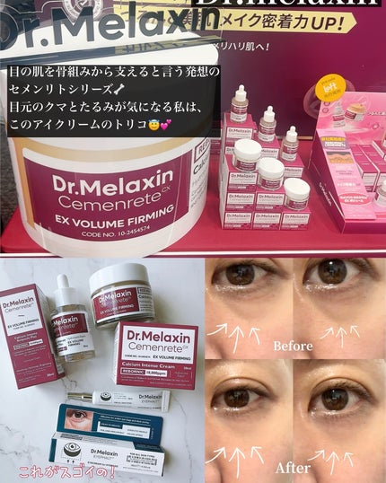 まるみ♡ on LIPS 「💛LOFTKOSMEFESTIVAL2024AW💛ロフトKコス..」(5枚目)