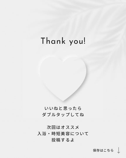 メディテーションバスt/AYURA/生薬系入浴剤を使ったクチコミ(6枚目)