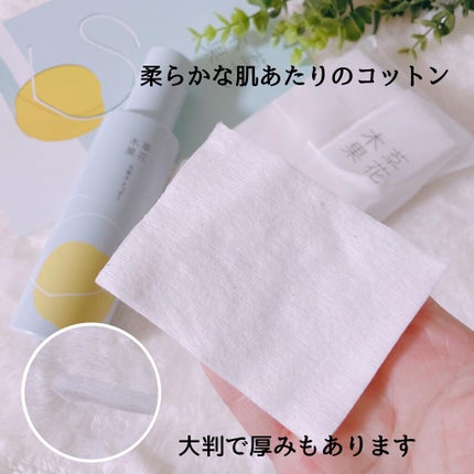 草花木果 化粧水(さっぱり)/草花木果/化粧水を使ったクチコミ(3枚目)