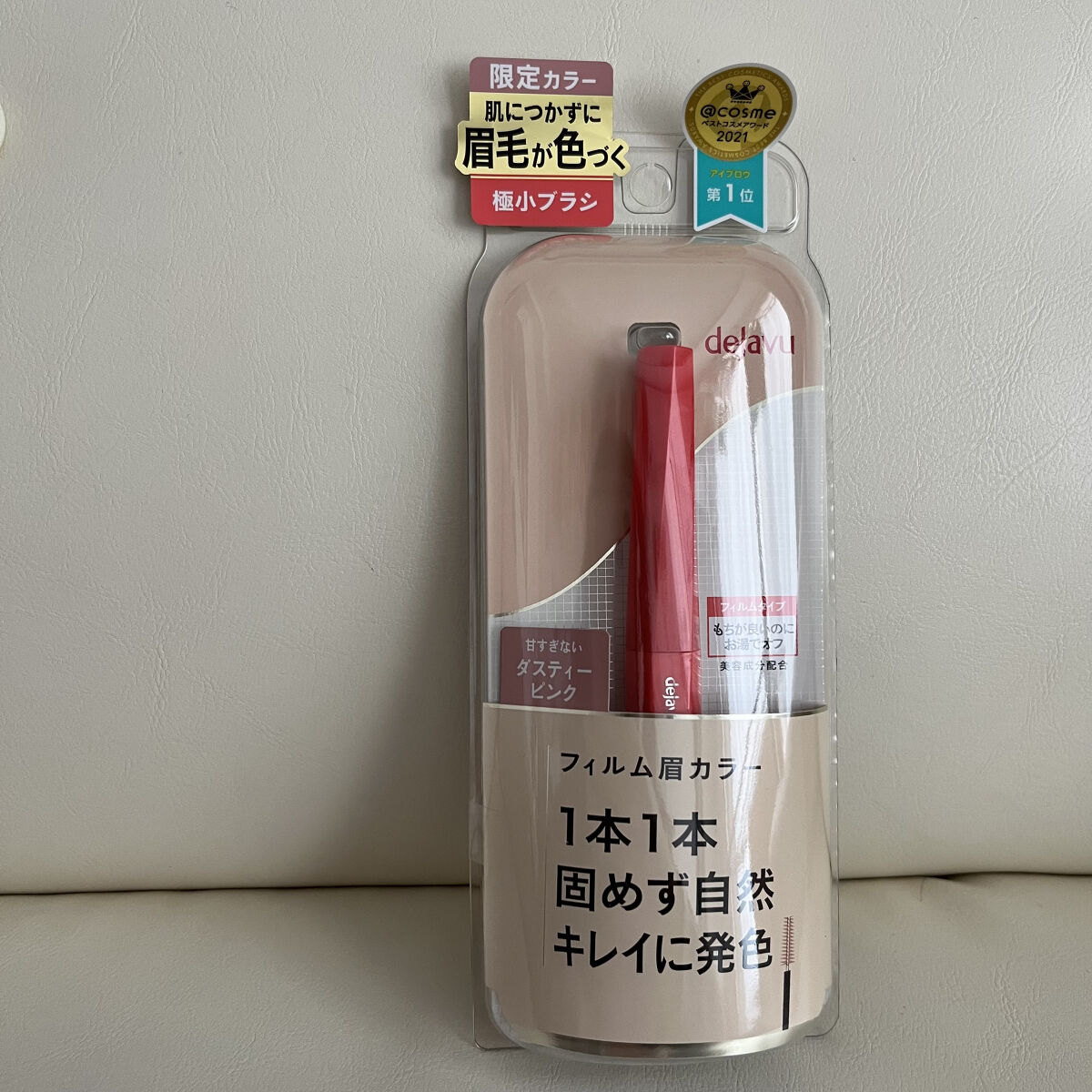 フィルム眉カラー/デジャヴュ/眉マスカラを使ったクチコミ（3枚目）