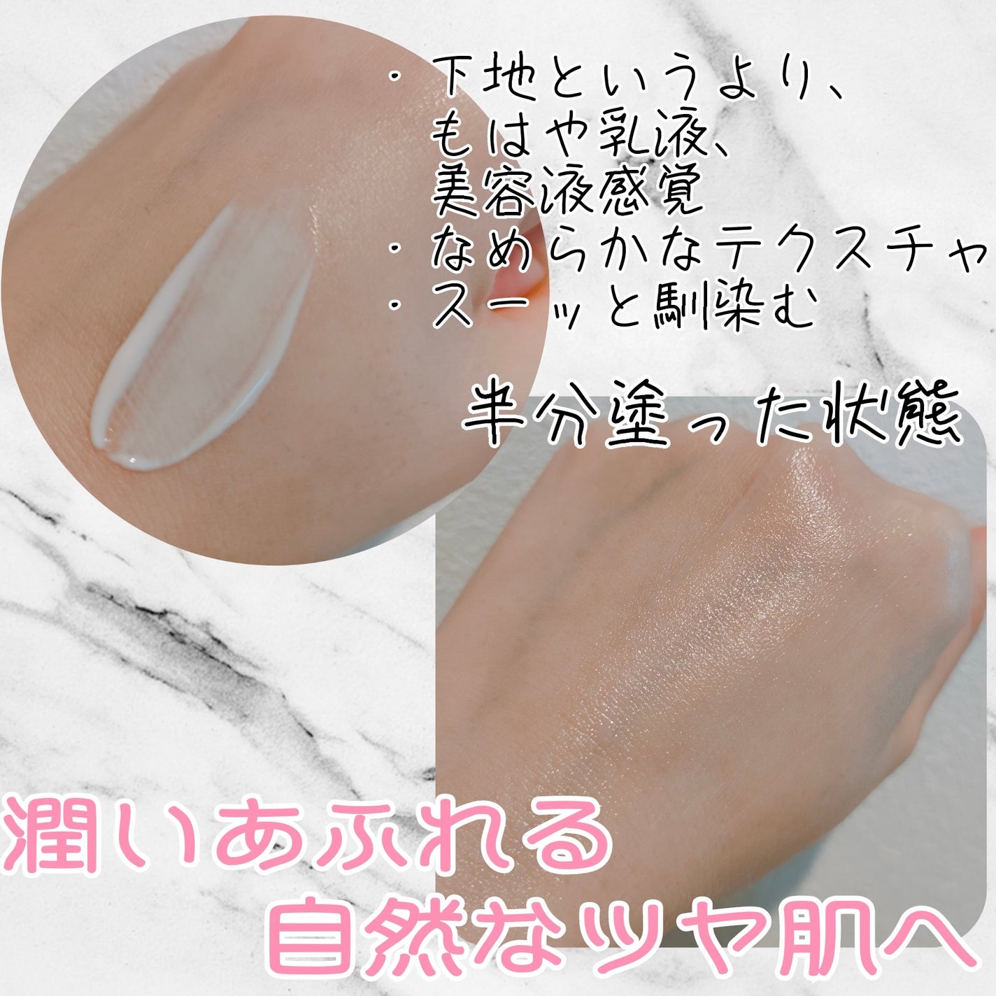ãšãã»ã³ã¹ ã¹ãã³ã°ã㊠ãã¡ã³ããŒã·ã§ã³/SHISEIDO/ãªããããã¡ã³ããŒã·ã§ã³ã䜿ã£ãã¯ãã³ãïŒ4æç®ïŒ