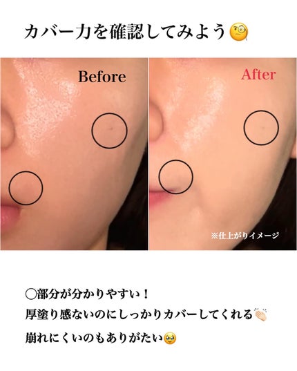 ハートリーフシーンカバークッション/23years old/クッションファンデーションを使ったクチコミ(5枚目)