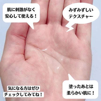 を使ったクチコミ(3枚目)