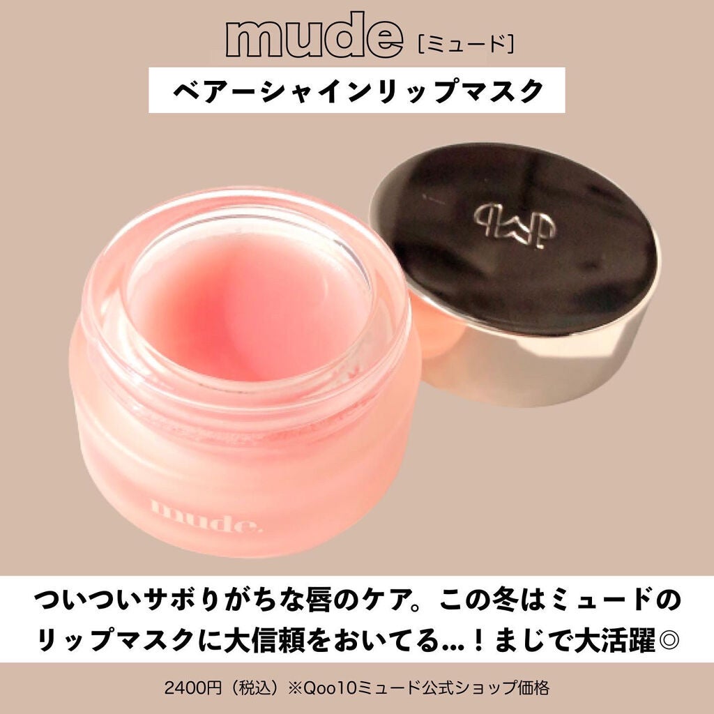 マトメイクスティック 4.0/&honey/ヘアジェルを使ったクチコミ(5枚目)
