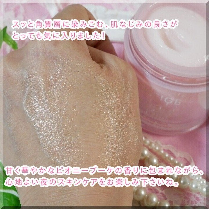 バウンシースリーピングマスク/LANEIGE/フェイスクリームを使ったクチコミ(6枚目)