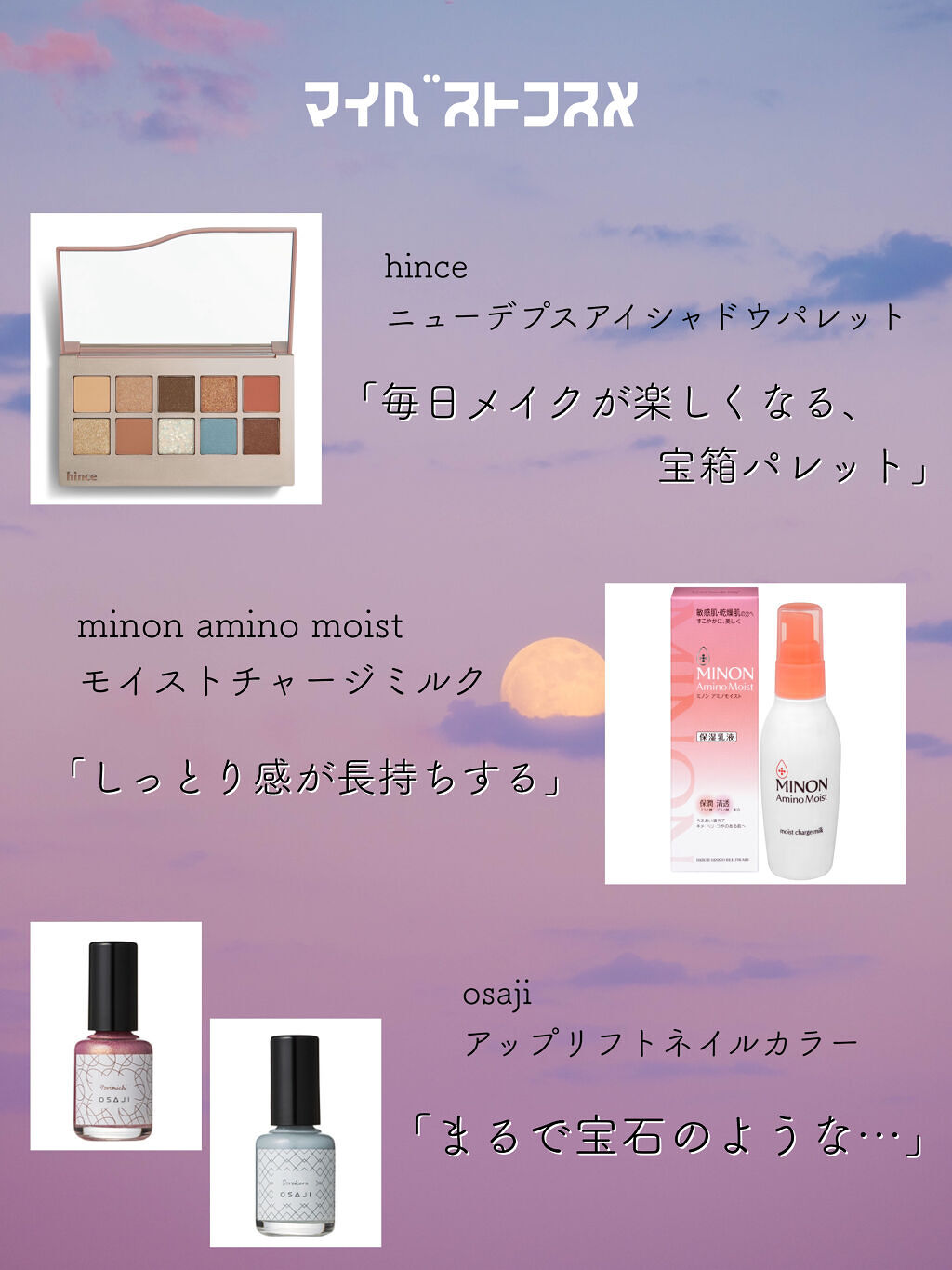 オサジ アップリフト ネイルカラー 16 Eri〈襟〉/OSAJI/マニキュアを使ったクチコミ（2枚目）