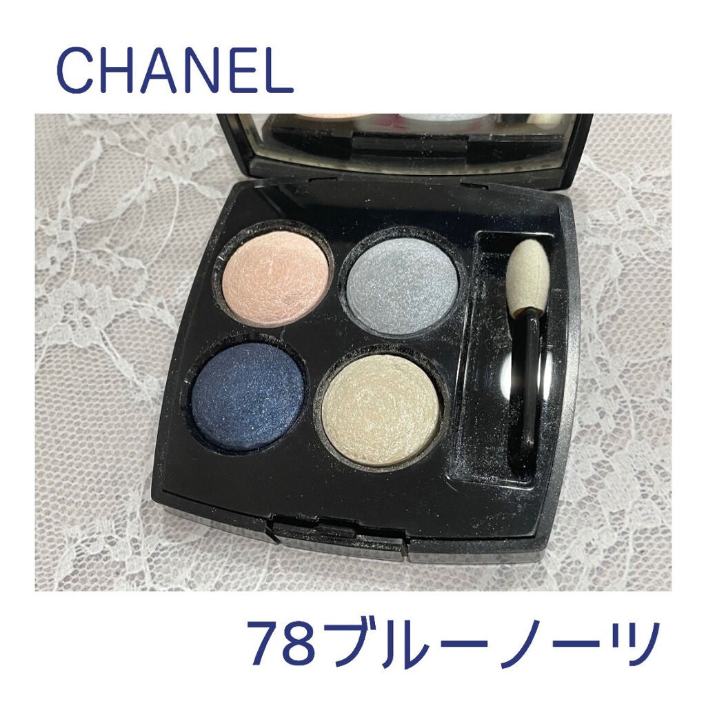 レ キャトル オンブル/CHANEL/アイシャドウパレットを使ったクチコミ(1枚目)