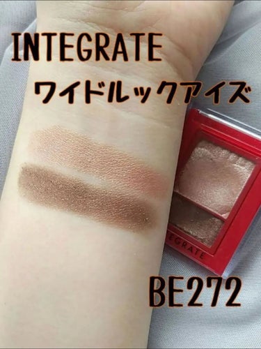 ワイドルックアイズ BE272/インテグレート/アイシャドウパレットを使ったクチコミ（1枚目）