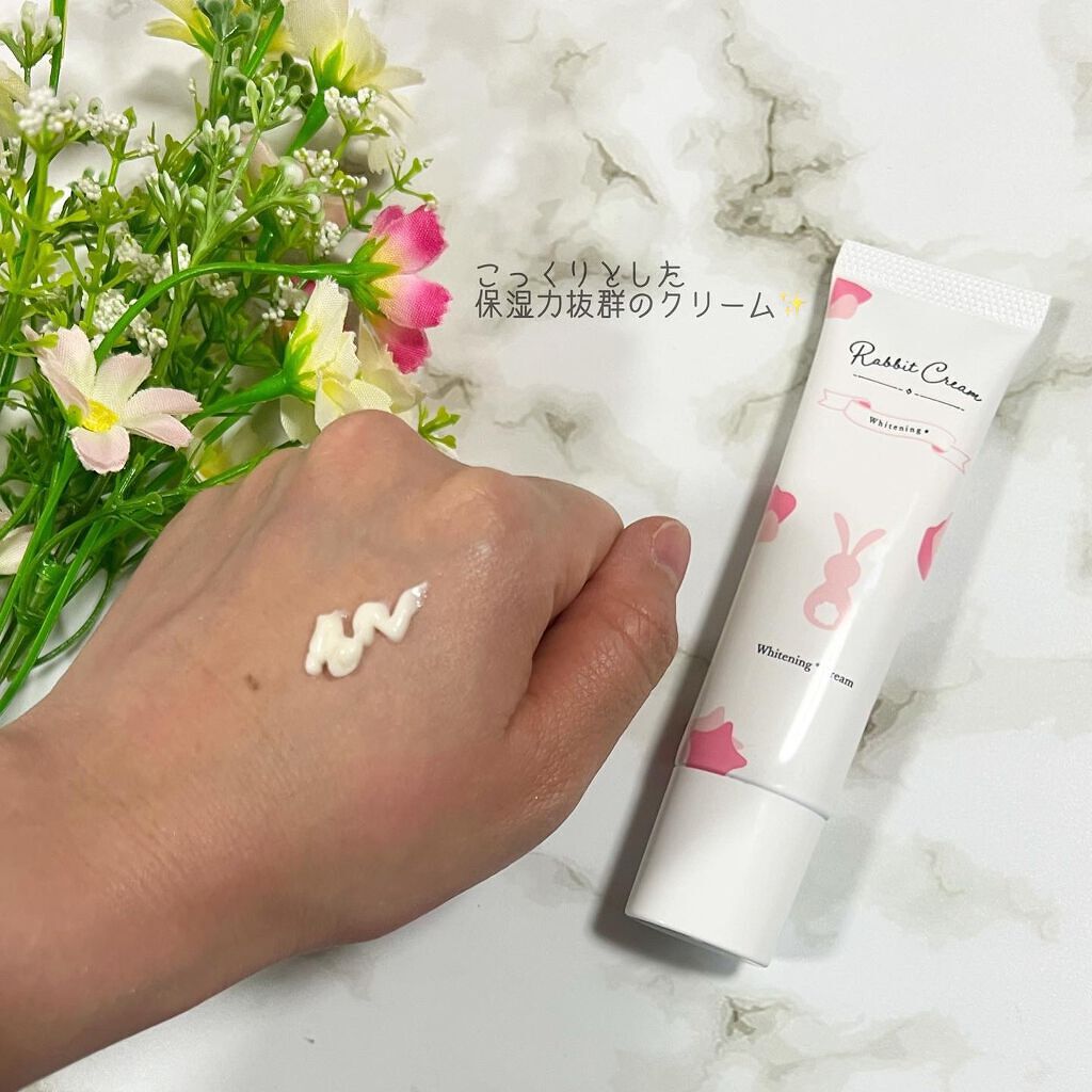 薬用ラビットクリームホワイト/Rabbit Mate /デリケートゾーンケアを使ったクチコミ（2枚目）