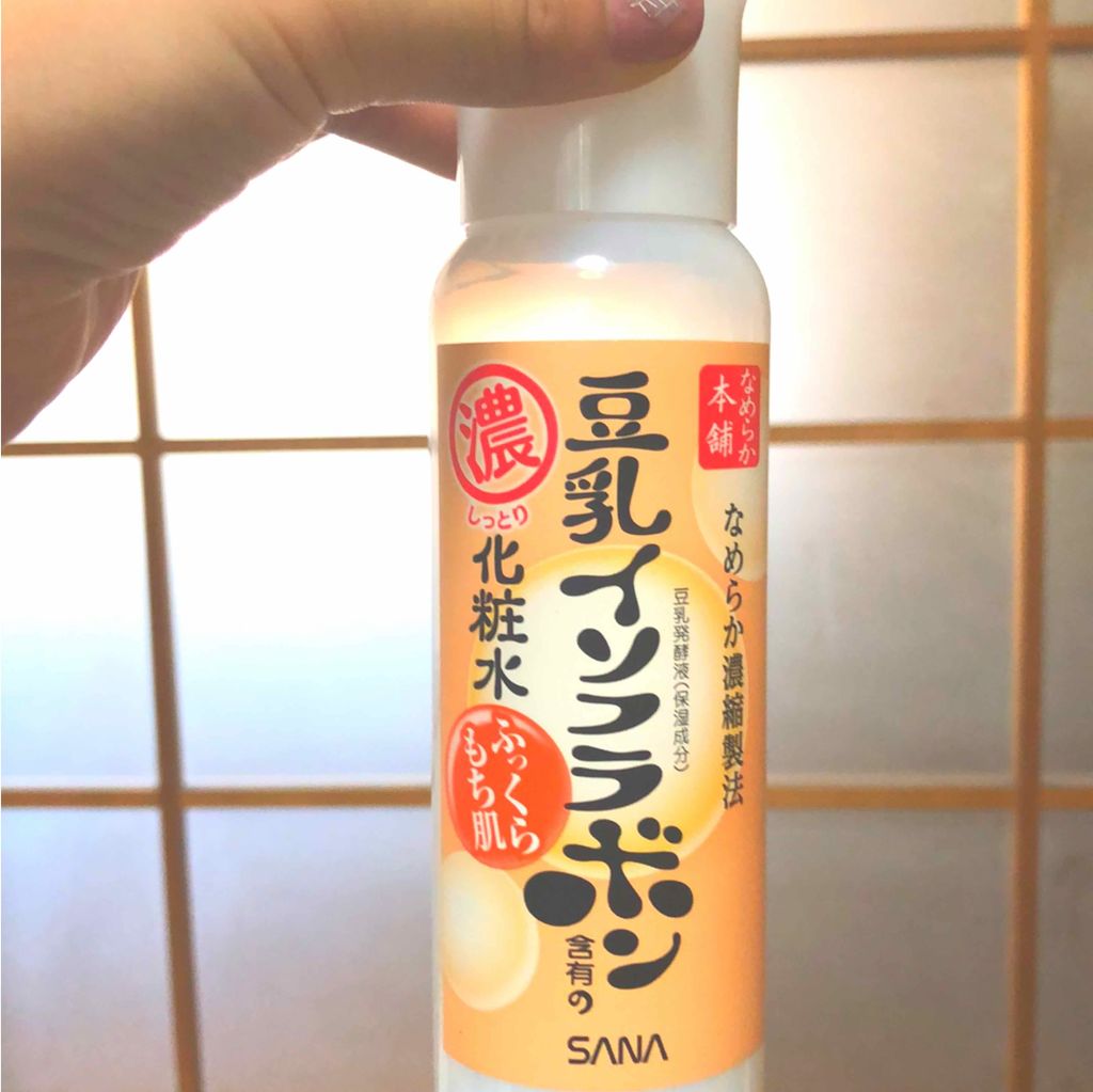 お米のクリーム/毛穴撫子/フェイスクリームを使ったクチコミ（1枚目）