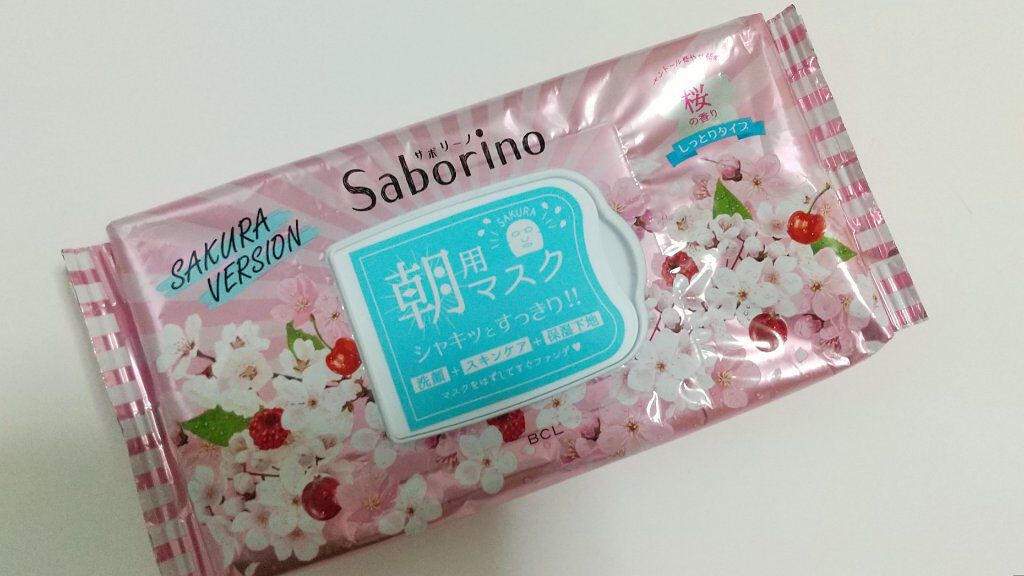 サボリーノ 目ざまシート SA 20(桜の香り)/サボリーノ/シートマスク・パックを使ったクチコミ(1枚目)