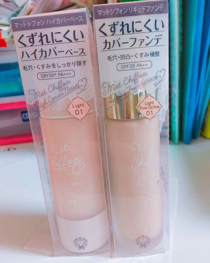 マットシフォン UVリキッドファンデ/KiSS/リキッドファンデーションを使ったクチコミ(1枚目)