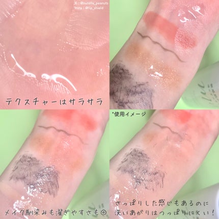 ミュオ クレンジングオイル/muo/オイルクレンジングを使ったクチコミ(3枚目)