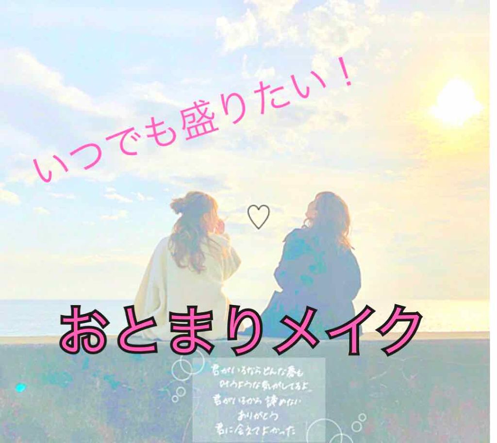 すっぴんパウダー/クラブ/プレストパウダーを使ったクチコミ（1枚目）