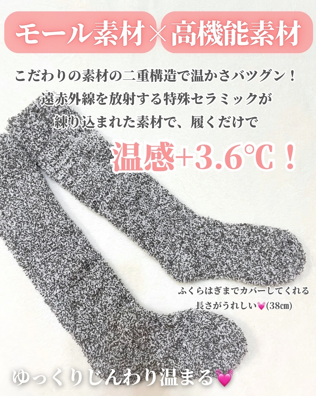 ぽかぽかカイロソックス/カイロソックス/暖かい靴下を使ったクチコミ（3枚目）