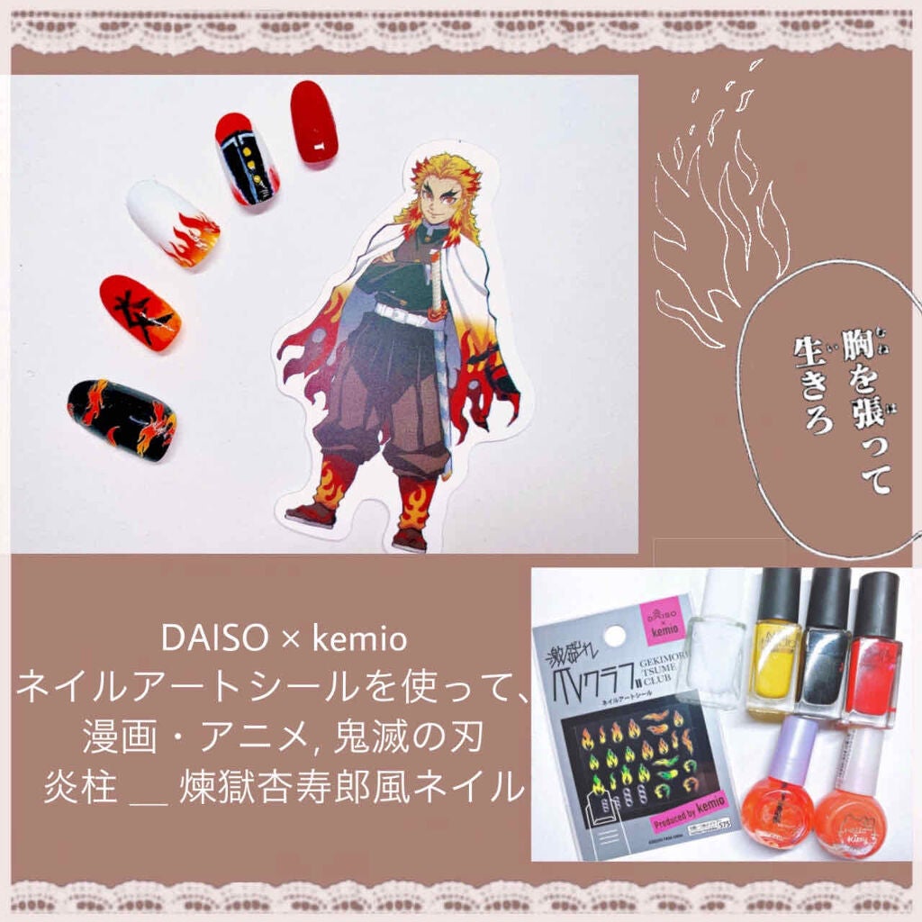 サンリオネイル/DAISO/マニキュアを使ったクチコミ(1枚目)