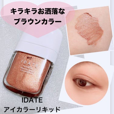 UR GLAM　BLOOMING EYE COLOR PALETTE/U R GLAM/アイシャドウパレットを使ったクチコミ（1枚目）