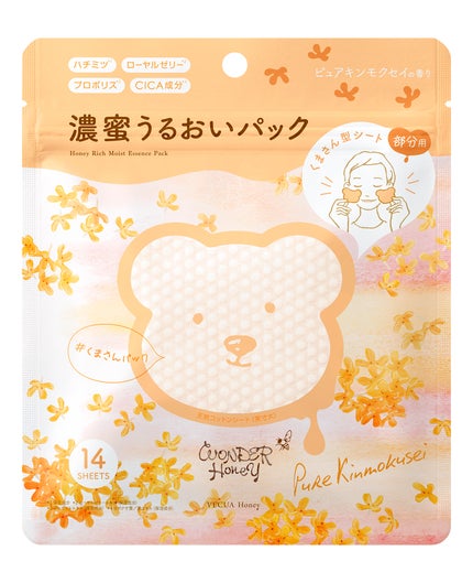 VECUA Honey ワンダーハニー 濃密うるおいパック ピュアキンモクセイ