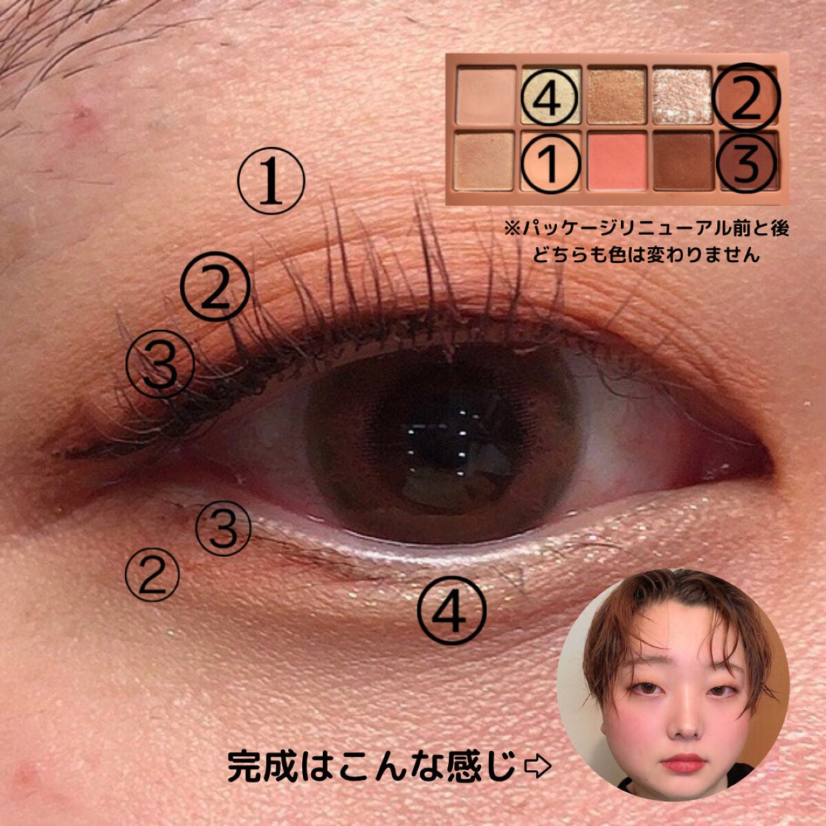 カラーリングアイブロウ/ヘビーローテーション/眉マスカラを使ったクチコミ(5枚目)