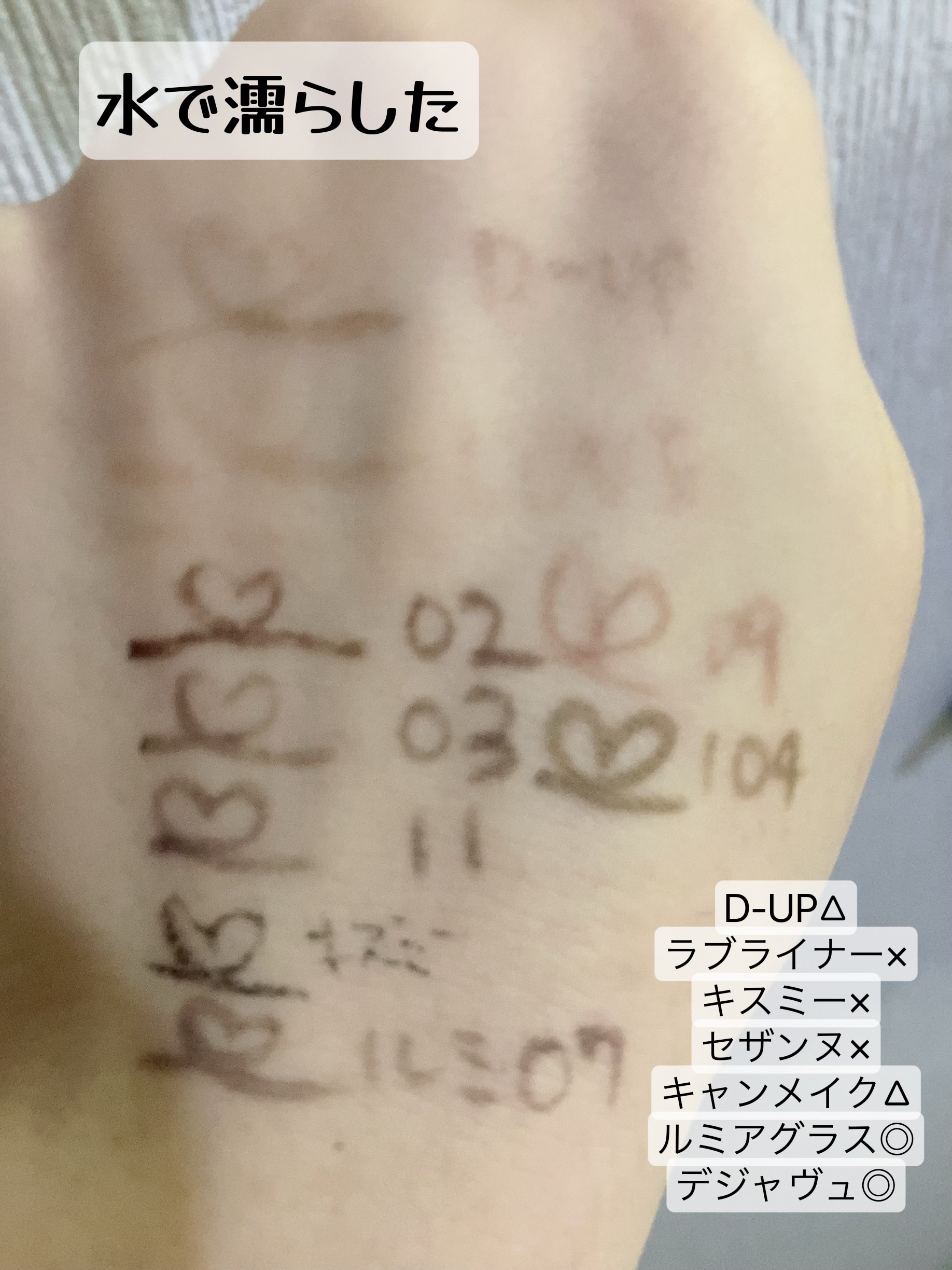 ラスティングアイライナー/キスミー フェルム/リキッドアイライナーを使ったクチコミ（3枚目）